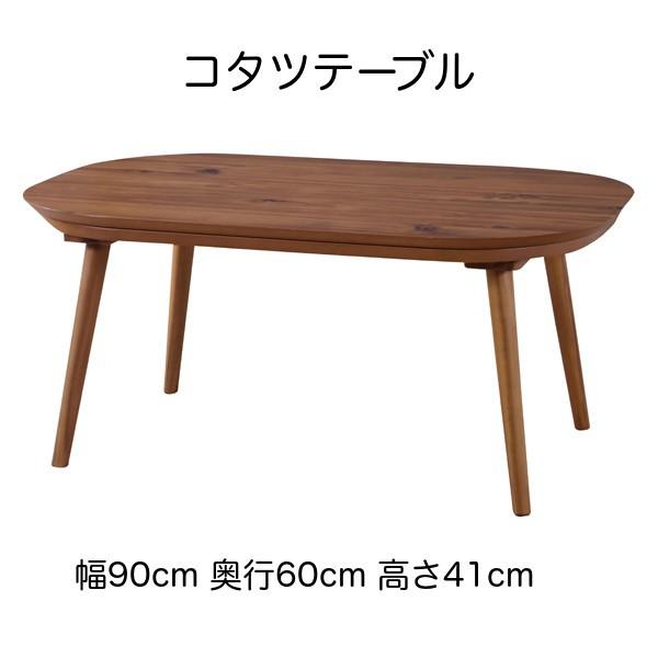 コタツテーブルこたつ 1年中使えるこたつ おこた コタツテーブル センターテーブル リビングテーブル ローテーブル 座卓 おしゃれ 丸くてかわいい