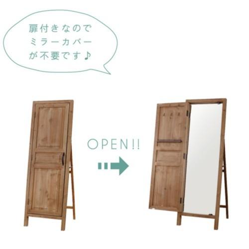 ミラー ドアミラー 全身 アンティーク 安い おしゃれ ドア 北欧 かわいい かっこいい スタンドミラー 収納 フック 西海岸 遊び心 姿見 木製 鏡 全身鏡 Aztsm 13 Arrows Furniture 通販 Yahoo ショッピング