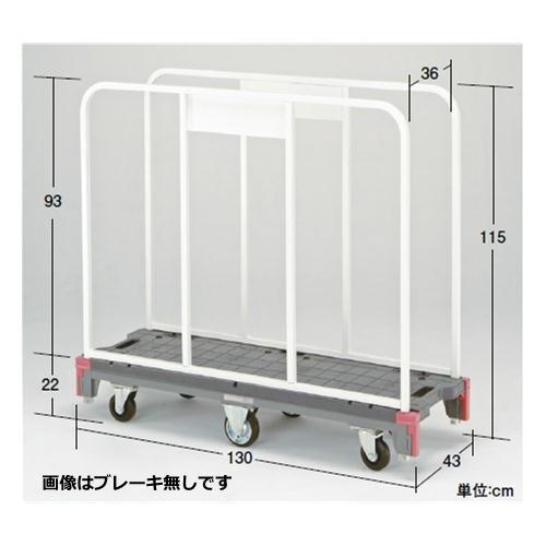 ベニアカート 台車 キャリー ブレーキ付き 店舗内キャリー 店舗内台車 ストア台車 ストアカート ストアキャリー お店 スーパーマーケット 業務用 Ch7819 Arrows Furniture 通販 Yahoo ショッピング