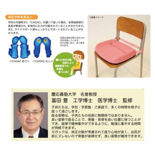 クッション 正しい姿勢 成長サポート 健康 学校 家庭 背筋が伸びる 腰への負担が楽 体の傾きを防ぐ やる気 集中力 学習意欲向上 子供 児童 小学生 学童 マット Mar Cagac Arrows Furniture 通販 Yahoo ショッピング