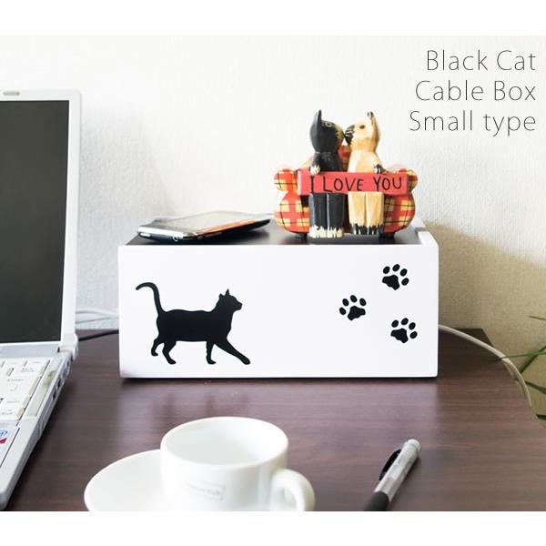 ケーブルボックス 小　黒猫シリーズ 猫のケーブルボックス　収納ＢＯＸ かわいい　子猫｜office-arrows