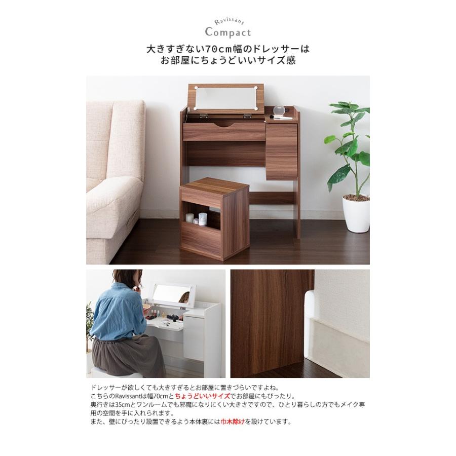 21年激安 メイク台 おしゃれでかわいい ドレッサーとイスのセット 鏡台 スツール付き ドレッサー コンパクト コスメ台 シンプル ミニ 小さい ドレッサー 鏡台 カラー ホワイト Www Auschule S Schule Bw De