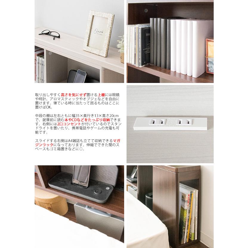 ヘッドボード ベッド収納 宮棚 後付棚 シングル セミダブル コンセント付 おしゃれ 後付けヘッドボード 幅100から140ｃｍ Mihb 1014 Arrows Furniture 通販 Yahoo ショッピング