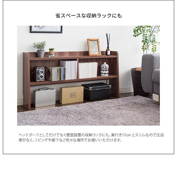 ヘッドボード ベッドボード 宮棚 後付け ベッド頭収納 シングル 枕元 簡単設置 マットレス 布団対応可 コンセント付 MIHBF1000