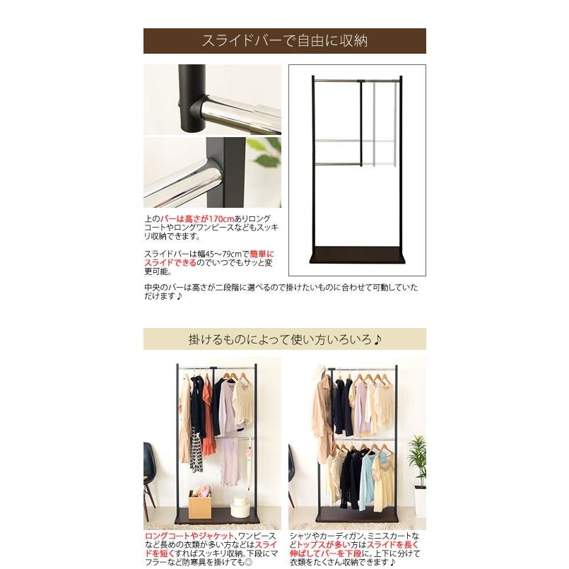 スライドハンガーラック Partir パルティル コートハンガー 木製ハンガーラック Mihs 9040 Arrows Furniture 通販 Yahoo ショッピング