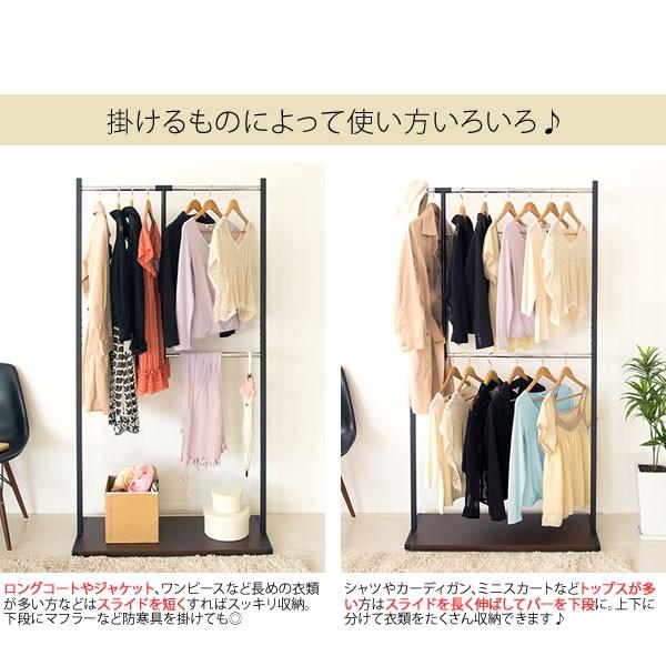スライドハンガーラック Partir パルティル コートハンガー 木製ハンガーラック Mihs 9040 Arrows Furniture 通販 Yahoo ショッピング