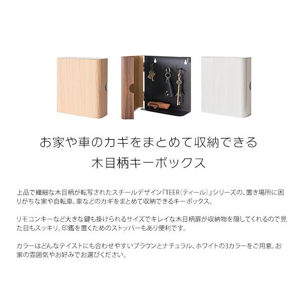 キーフック 壁掛け マグネット キーフック カラー3色 キーケース 鍵箱 鍵掛け 玄関収納 キーｂｏｘ キーボックス おしゃれ Mikb 1000m Arrows Furniture 通販 Yahoo ショッピング