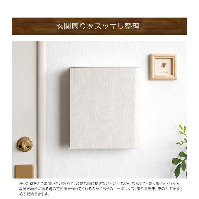 キーフック 壁掛け マグネット キーフック カラー3色 キーケース 鍵箱 鍵掛け 玄関収納 キーｂｏｘ キーボックス おしゃれ Mikb 1000m Arrows Furniture 通販 Yahoo ショッピング