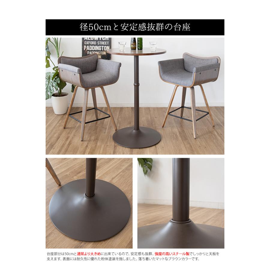 7311円 【超特価】 テーブル カウンター ハイテーブル GRISE KNT-J1063 グレージュ 上品 シック スチール シンプル ラウンドテーブル カフェ バー