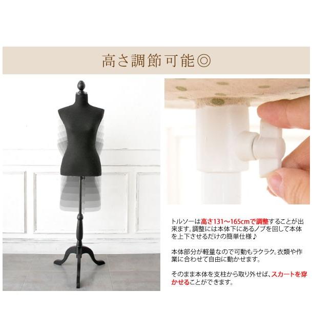 衣類を飾るだけでオシャレなショップ風のインテリアになるアンティーク風トルソー Corpo コルポ Mits 00 Arrows Furniture 通販 Yahoo ショッピング