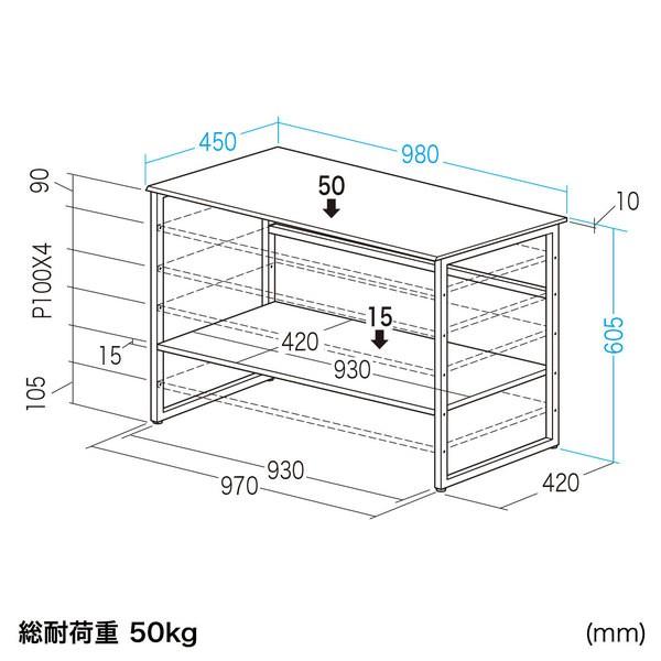 机上ラック PCラック パソコンラック 机上棚 床に設置で収納でも マルチ棚 便利 レーザープリンターもワイドモニターも設置可能 スチール棚｜office-arrows｜08