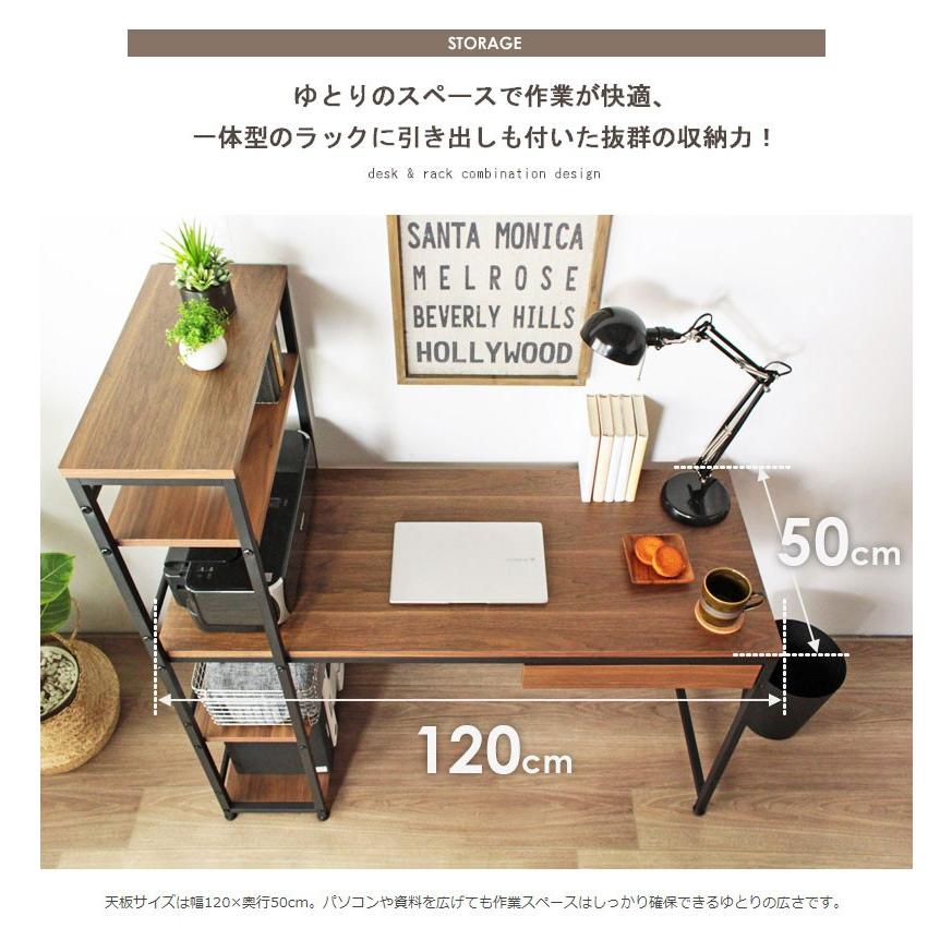 ラック付きデスク 幅120cm おしゃれ 引き出し 収納付き 棚付き デスク パソコンデスク Pcデスク 書斎机 省スペース 左右レイアウト 北欧 ヴィンテージ Tuiwp 120 Arrows Furniture 通販 Yahoo ショッピング