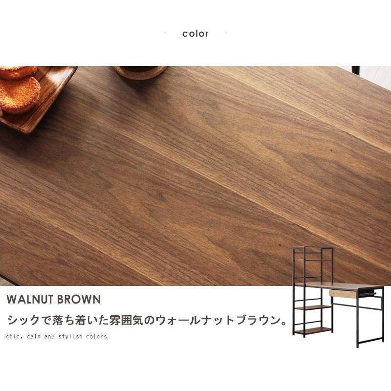 ラック付きデスク 幅120cm おしゃれ 引き出し 収納付き 棚付き デスク