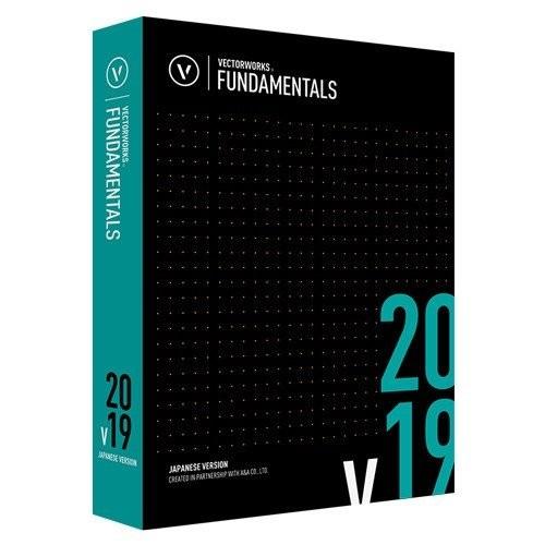 Vectorworks Fundamentals 2019 スタンドアロン版 A＆A/エーアンドエー 