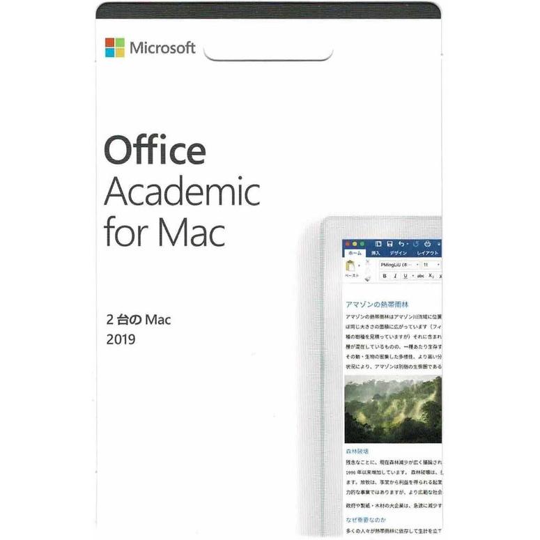 Microsoft Office Academic for Mac 2019 2PC アカデミック版 永続 