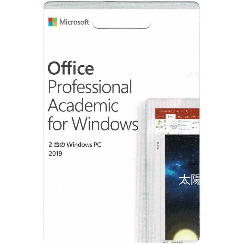 【未使用】2台 永続版 Microsoft Office professional Academic Windows 2019 未使用】2台 永続版 Microsoft Office professional Academic Windows 2019