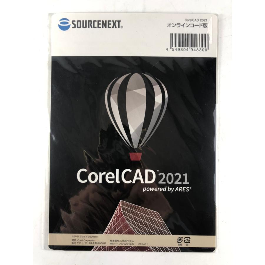 即日発送 CorelCAD 2021 オンラインコード版 SOURCENEXT ビジネス