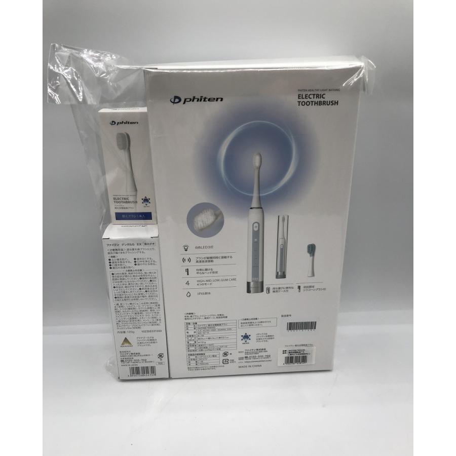 Phiten ファイテン phiten 健光浴電動歯ブラシ 限定セット 替え Phiten ファイテン phiten 健光浴電動歯ブラシ 限定セット 替え