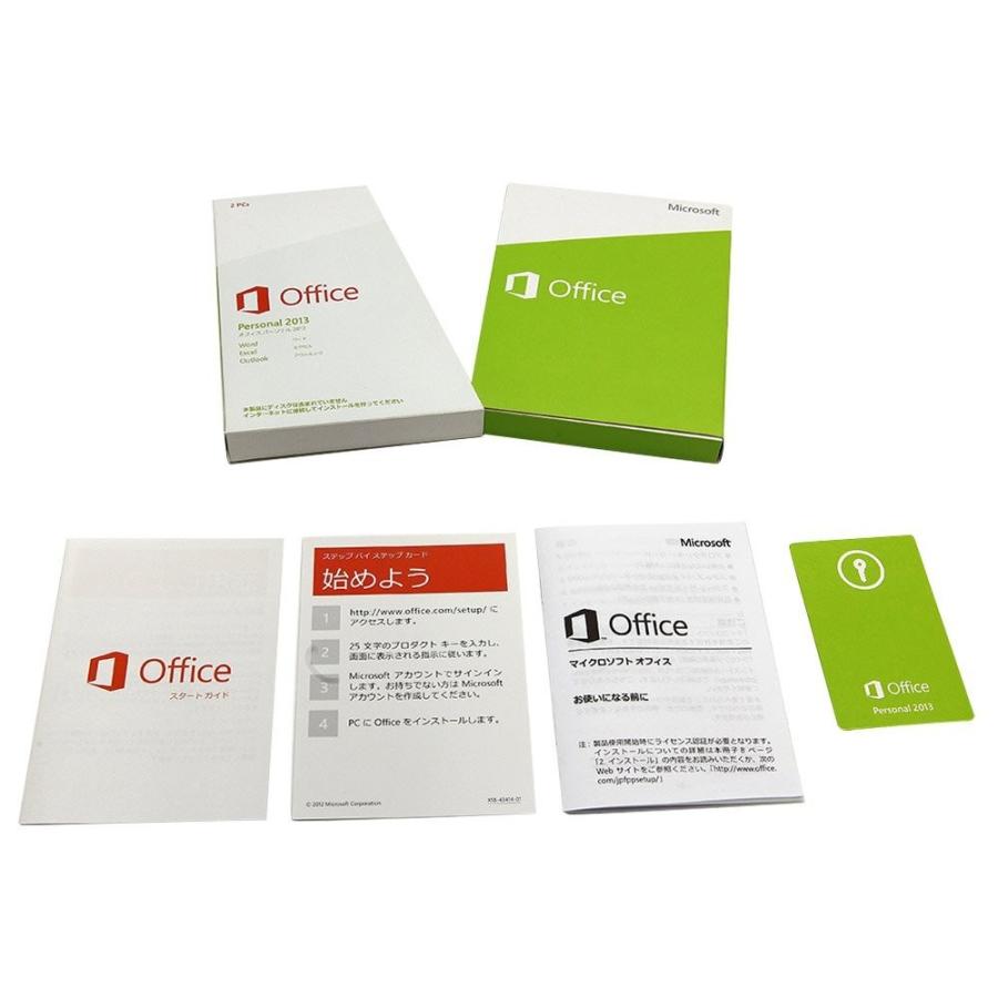 マイクロソフト　Microsoft Office Personal 2013  通常版 32/64bit 日本語 メディアレス｜office-create2｜02