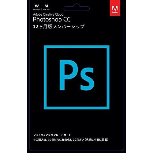 Adobe Photoshop CC 12か月版 パッケージコード版 : Office Adobe Photoshop CC 12か月版 パッケージコード版 : Office