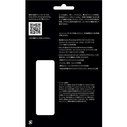 Amazonで Adobe Creative Cloud コンプリート の12ヶ月パッケージ版がタイムセール中 Aapl Ch