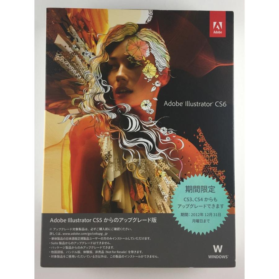 Illustrator Adobe CS6 Windows版 アップグレード版 正規品 譲渡申請書  