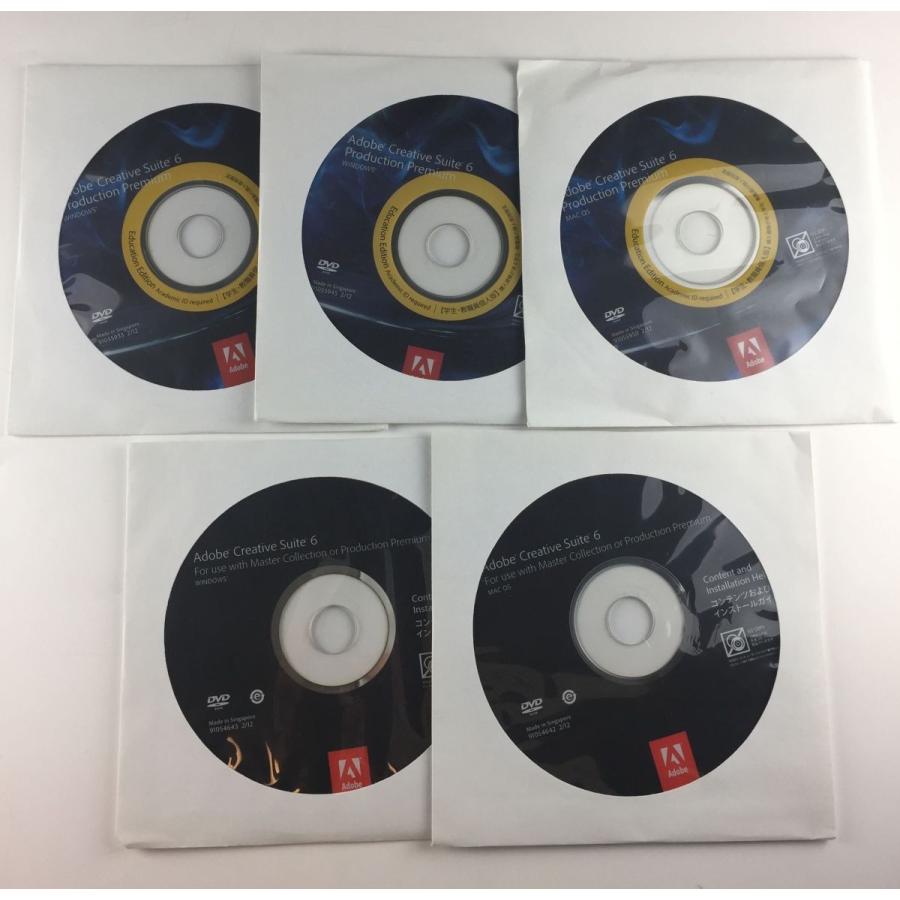 Adobe Creative Suite 6 Production premium 指定校学生・教職員個人向けライセンス版 Windows