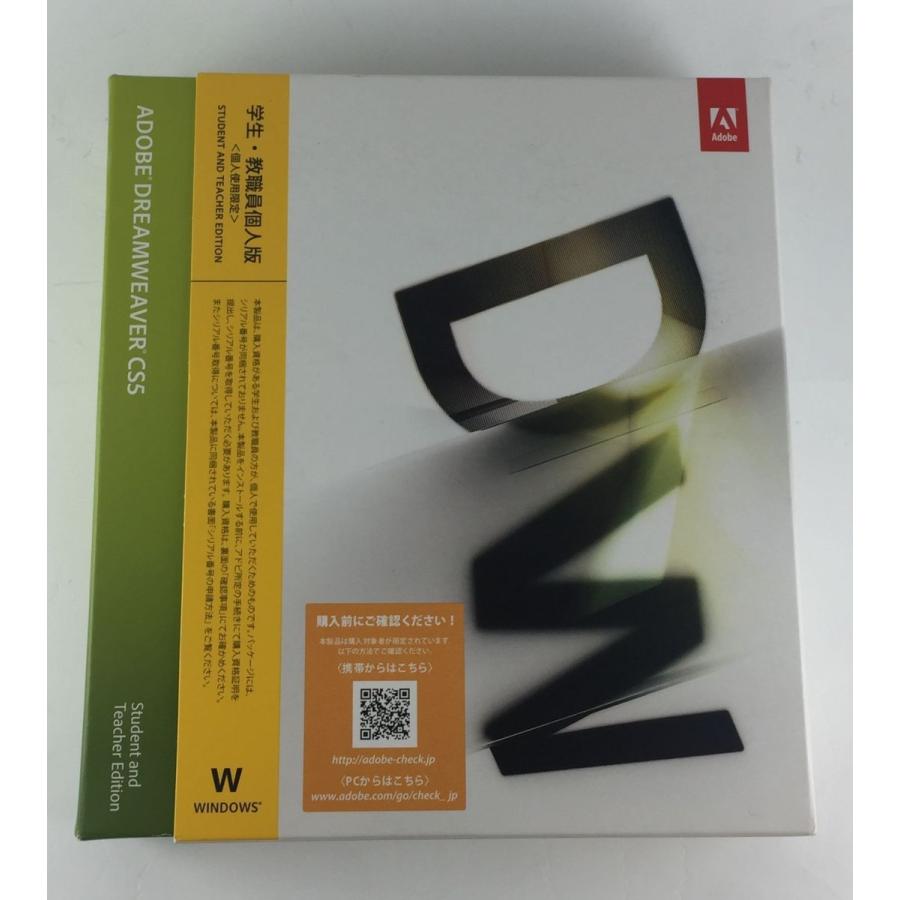 Adobe DREAMWEAVER CS5 アカデミック版 Adobe DreamWeaver cs5 アカデミック｜Yahoo!フリマ（旧PayPay