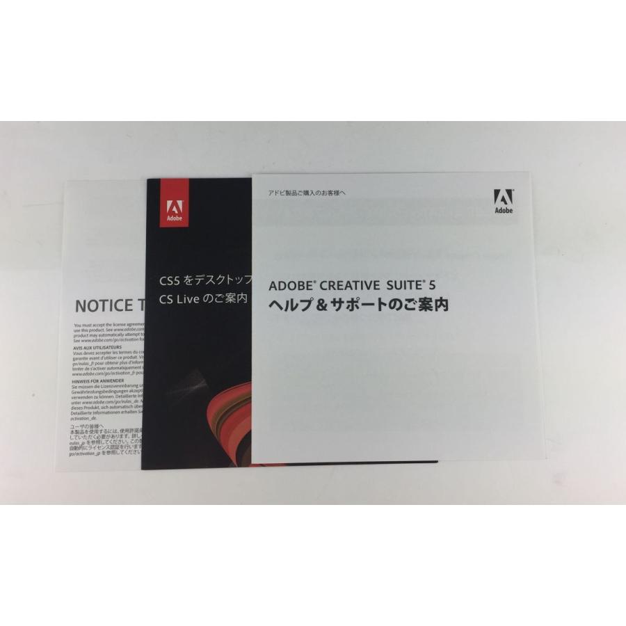 Illustrator Adobe CS5 Windows版 正規品 : Office Create - 通販 