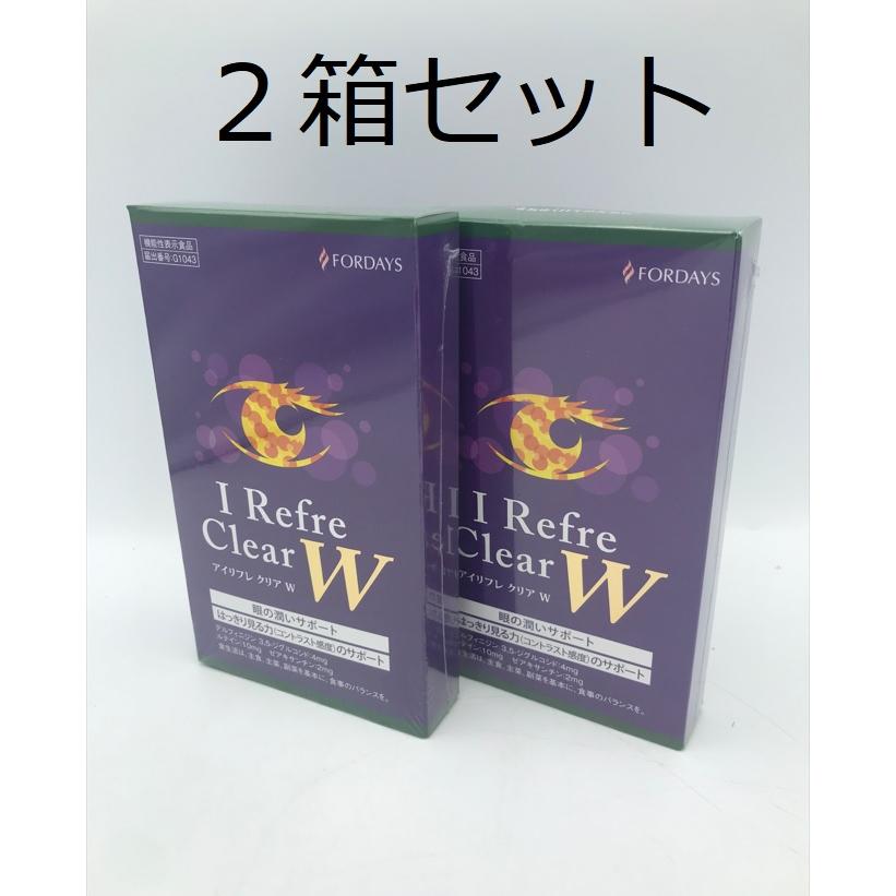 フォーデイズ アイリフレクリアW 2箱セット はっきり見る力のサポート 