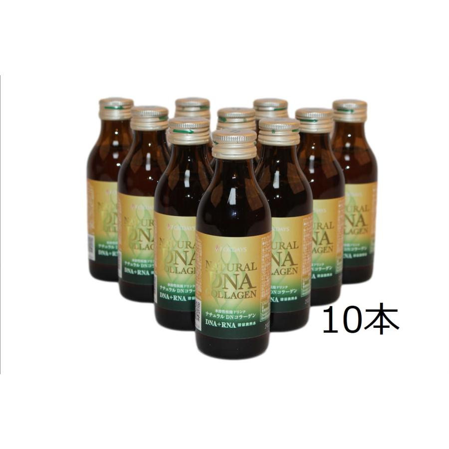FORDAYS 核酸ミニドリンク6本セット