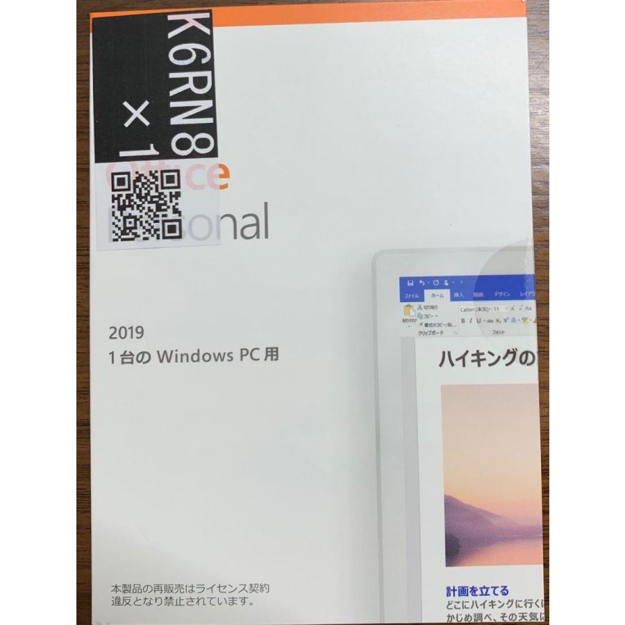 マイクロソフト Microsoft Office Personal 2019 OEM版【国内正規品  