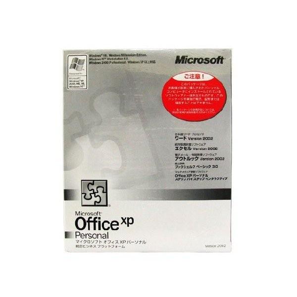 Microsoft Office XP Personal XPマイクロソフト オフィス パーソナル OEM版