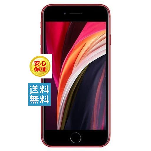 iPhoneSE 第2世代 64GB SIMロック レッド docomo 中古 ネットワーク 