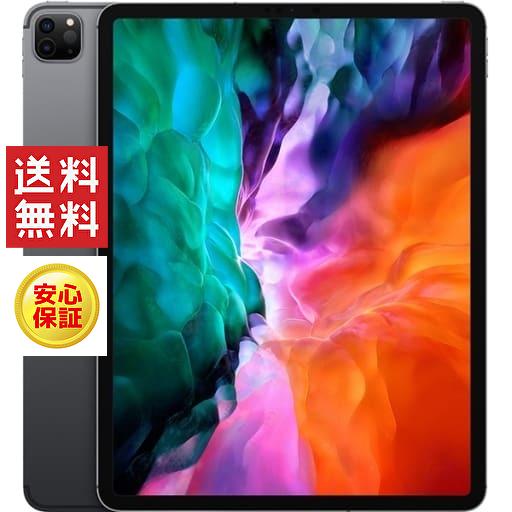 iPad Pro（12.9インチ）第4世代 Wi-Fi＋cellularモデル 本体 128GB SIM 