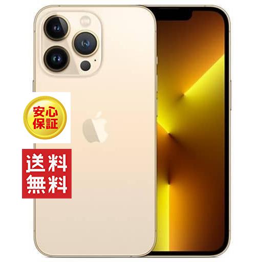 iPhone13pro 128GBバッテリー容量100％ゴールド極美品｜Yahoo