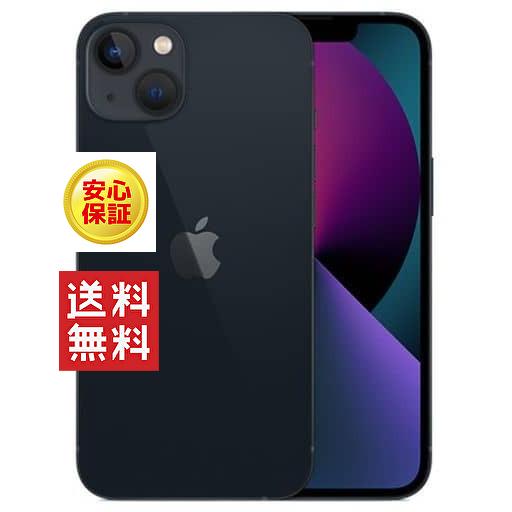 SIMロック解除済 DOCOMO iPhone 13 128 GB Midnight｜Yahoo
