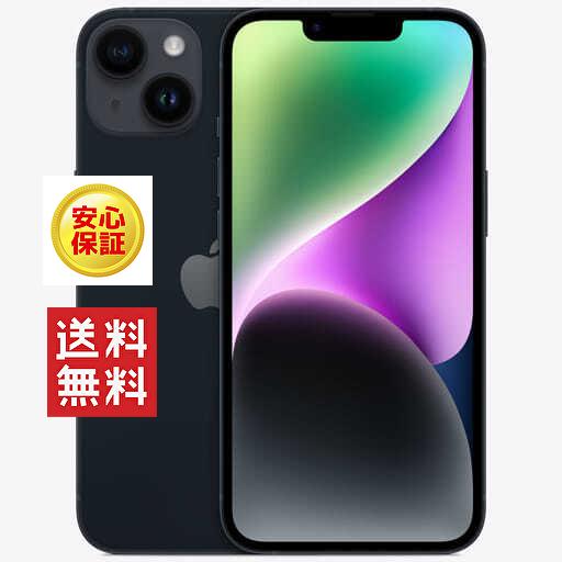 iPhone 14 iPhone14 128GB 解除済SIMフリー ミッドナイト Apple iPhone 14 iPhone14 128GB 解除済SIMフリー ミッドナイト Apple