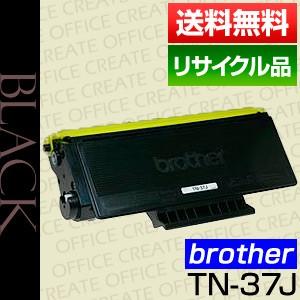 ブラザー工業 ブラザー TN-37J トナーカートリッジ 保証付きリサイクル