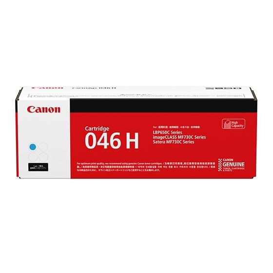 CANON(キャノン) 大容量トナーカートリッジ046H (CRG-046H) キヤノン（Canon） キャノン トナー カートリッジ046H シアン 大容量