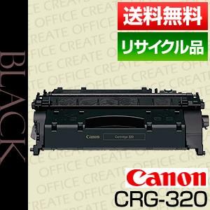 キヤノン(CANON) トナーカートリッジ320(CRG-320/Cartridge-320