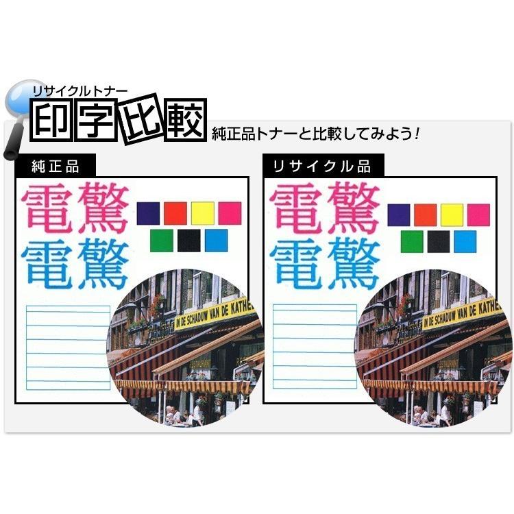 キャノン(CANON)トナーカートリッジ335ブラック (CRG-335 BLACK