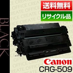Canon【キヤノン】ECOTECHカートリッジ509R キャノン(CANON)トナーカートリッジ509 (CRG-509 /cartridge-509