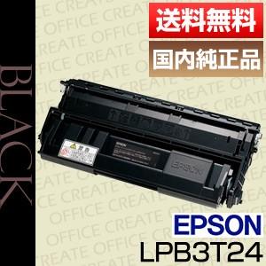 エプソン EPSON LPB3T24 ETカートリッジ 純正品 [j14696] : オフィス