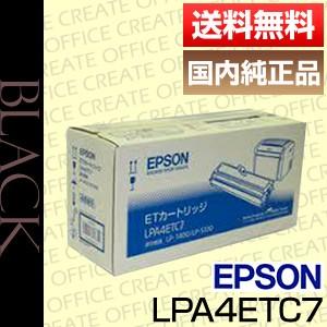 エプソン (EPSON) LPA4ETC7 純正品 ポイント15倍
