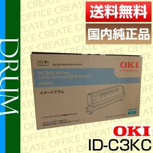 OKI 沖データ ID-C3KC シアン 純正品 ポイント15倍