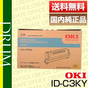 OKI 沖データ ID-C3KY イエロー 純正品 ポイント15倍