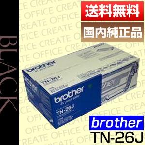 ブラザー brother TN-26J トナーカートリッジ 純正品