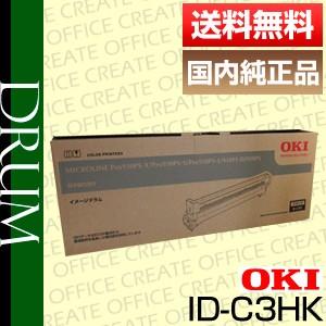 大注目 Okiデータ 沖電気 Id C3hk ブラック 国内純正品 ポイント15倍 J P15 オフィスクリエイト 通販 Yahoo ショッピング 高速配送 Www Lequotidien Mr