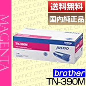 ブラザー brother トナーカートリッジ TN-390M マゼンタ 純正品 ポイント15倍